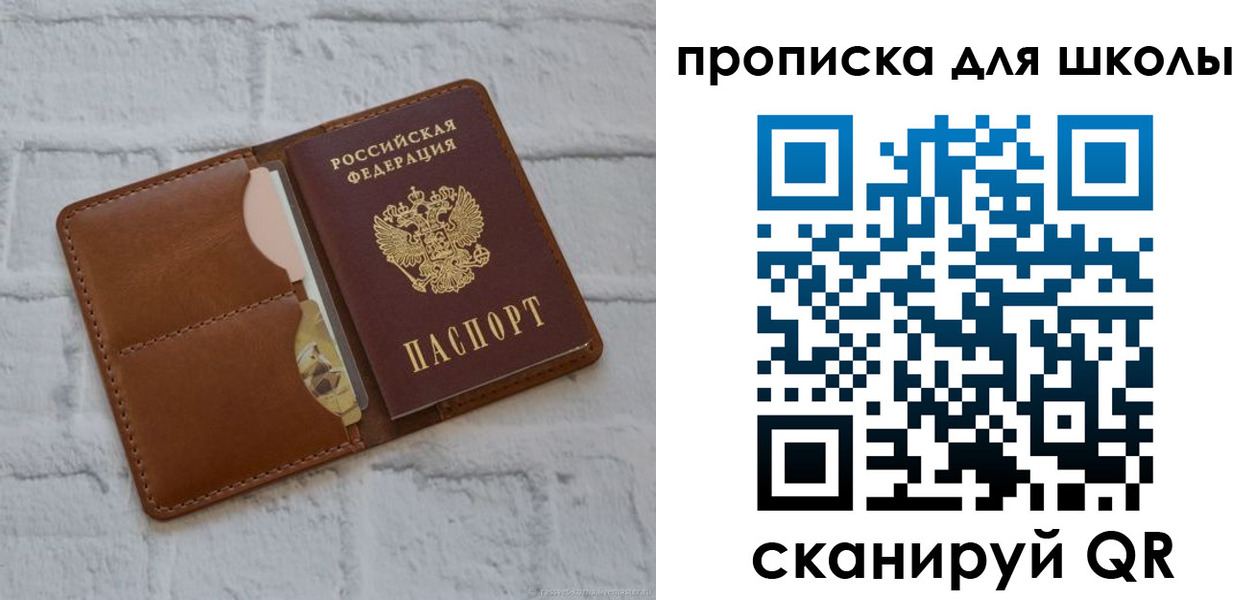 временная регистрация собственник в Георгиевске