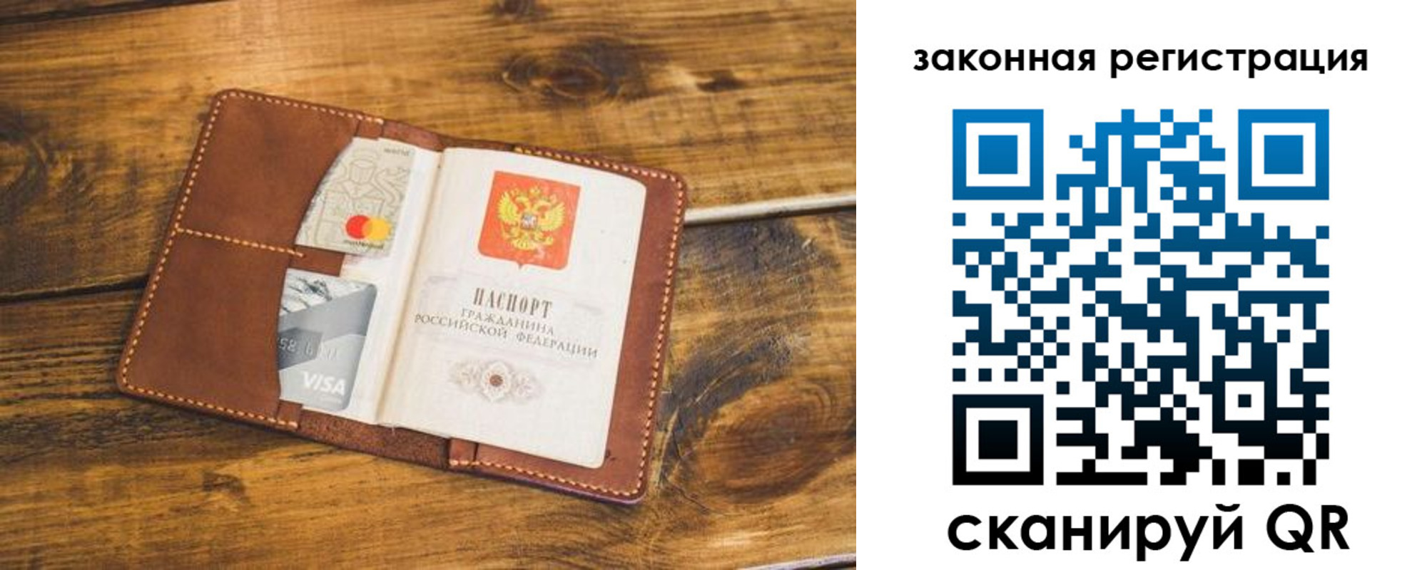 прописка поиск в Георгиевске