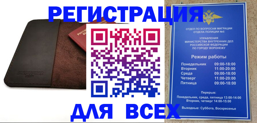 регистрация для дет. сада в Георгиевске